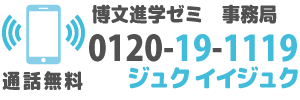 通話無料